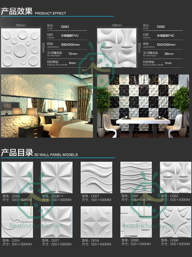 3d wall panels Product Effect and Product Models