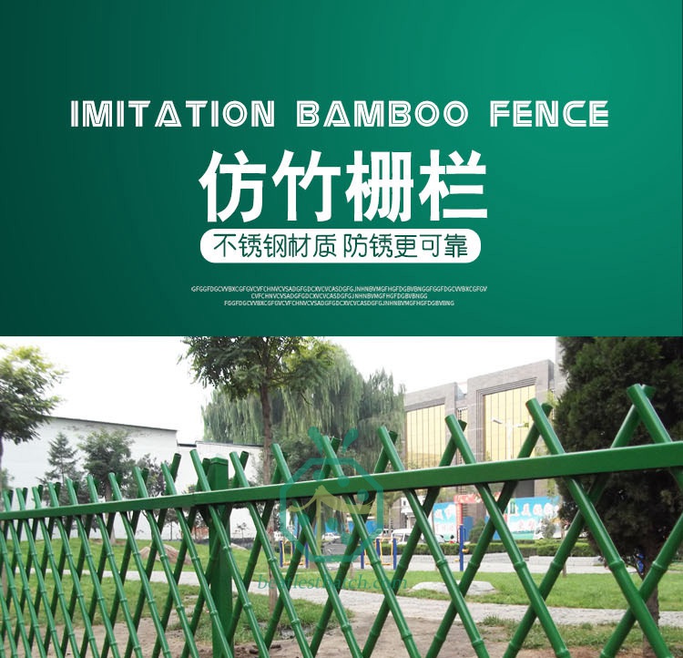 Imitation metal bamboo lawn fence