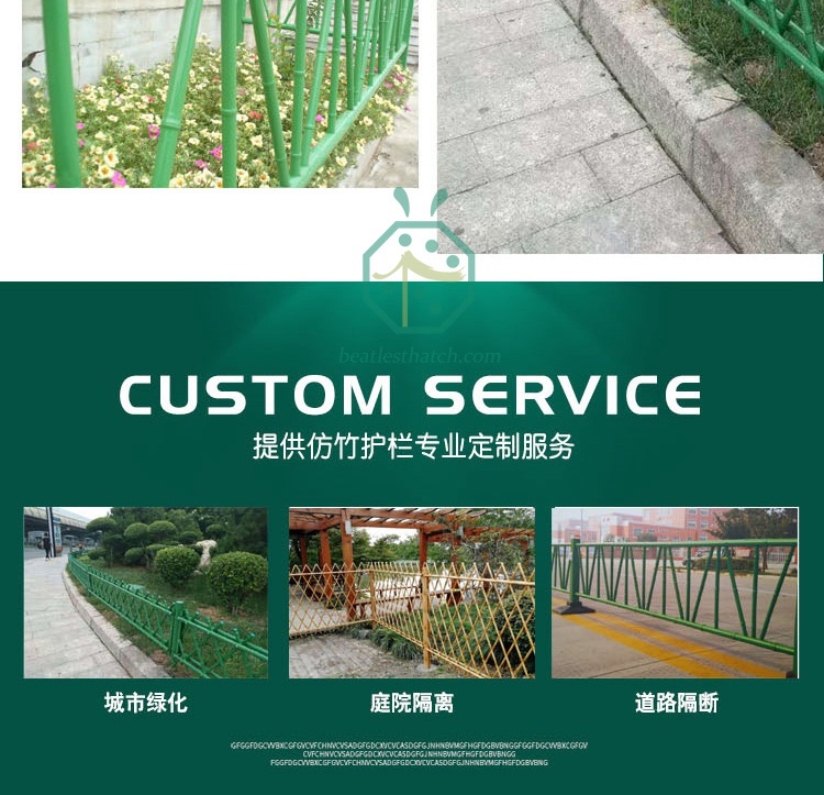 Patio, urban greening, road partition steel bamboo fence